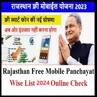 Rajasthan-Free-Mobile-Panchayat-Wise-List-2024