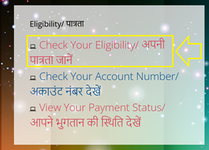 MP Free Laptop Yojana