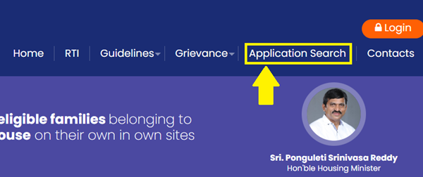 Indiramma Illu Application Status Check online