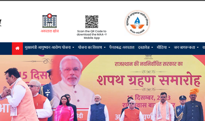 maa yojana rajasthan