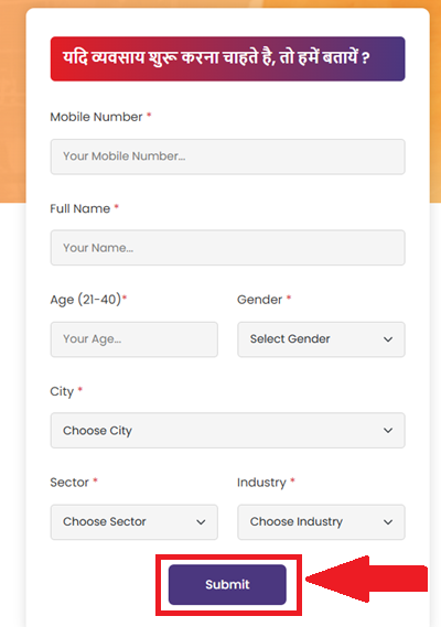 mukhyamantri yuva udyami yojana online apply
