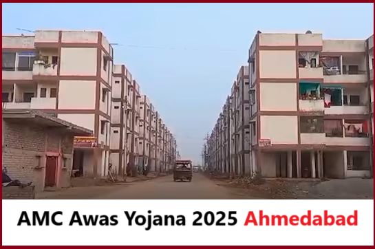 AMC Awas Yojana 3
