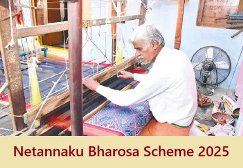Netannaku Bharosa Scheme