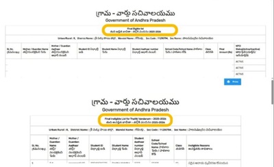Thalliki-Vandanam Status check