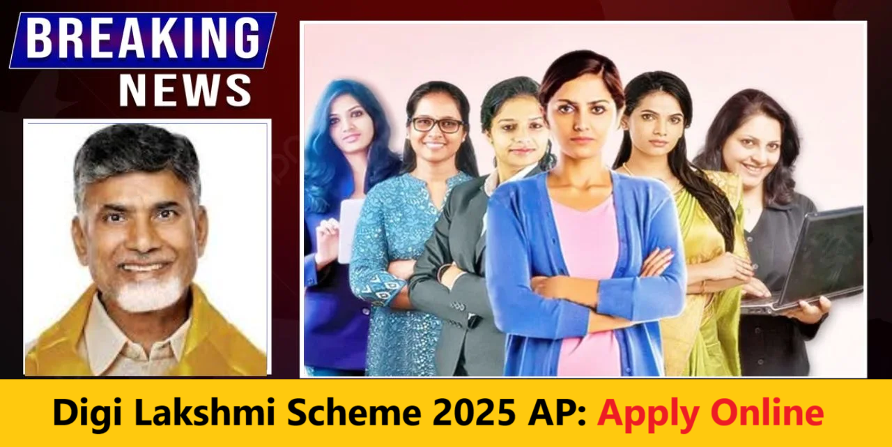 Digi Lakshmi Scheme